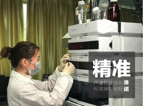 深圳准诺检测有限公司