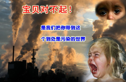 雾霾天气对人体健康有什么影响?(图1) 雾霾天气对人体健康有什么影响?(图1)